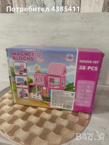 Детска играчка 