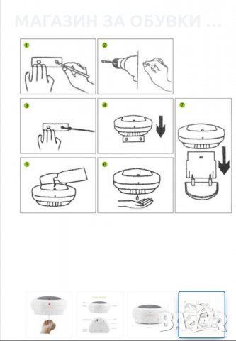 Автоматичен диспенсър за дезинфектант или течен сапун, снимка 5 - Друго търговско оборудване - 32288514
