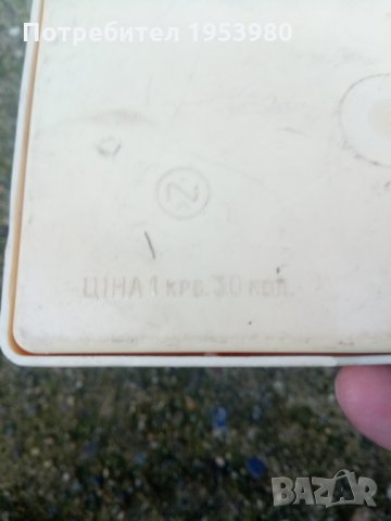 Старо домино, снимка 4 - Антикварни и старинни предмети - 35288932