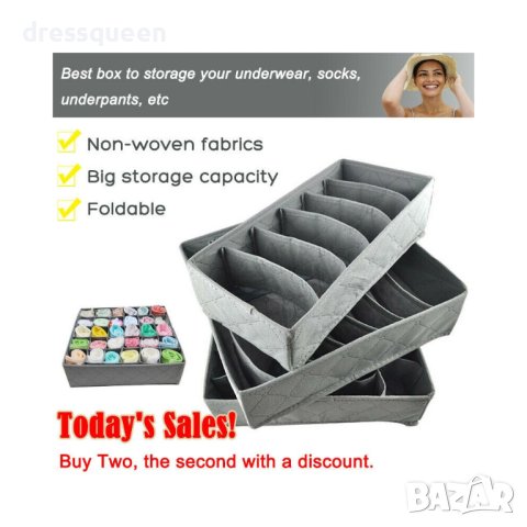 2534 Комплект 3бр. Сгъваеми кутии за съхранение на бельо и дрехи, снимка 3 - Други стоки за дома - 44012693
