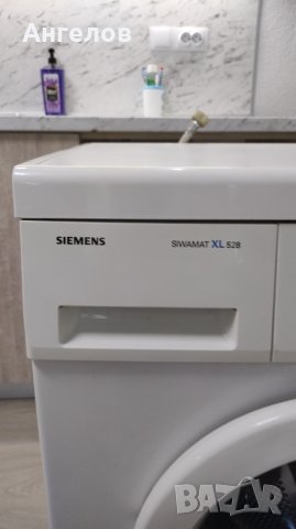 ПералняSIEMENS SIWAMAT XL528, снимка 4 - Перални - 40842145