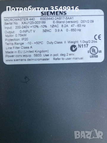 Честотен регулатор(инвертор) Siemens 0.75кW/220в, снимка 2 - Други машини и части - 50654301