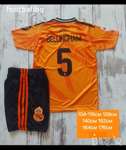 BELLINGHAM 5 ❤️⚽️ детско юношески футболни екипи НОВО сезон 2025-26 година , снимка 5 - Футбол - 44775765