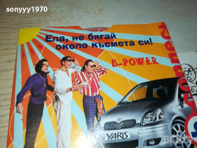 cd 1511231011, снимка 3 - CD дискове - 43000048