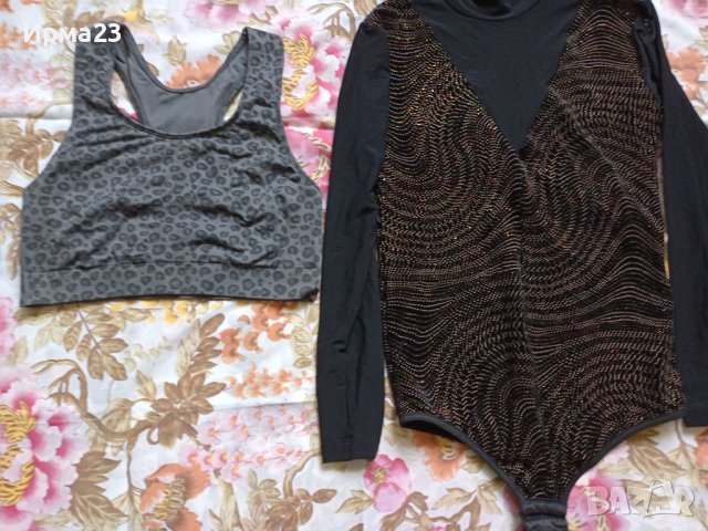 Боди и спортен сутиен, снимка 1