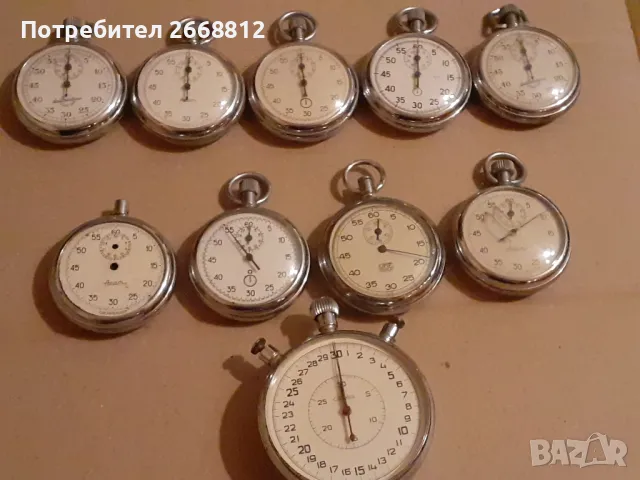 хронометри