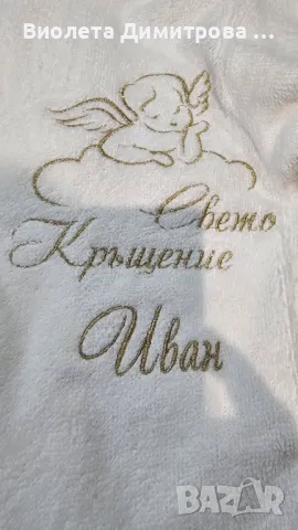 Бродировъчни файлове, проекти за бродерия, (файлове  на шевици машинна бродерия по поръчка) , снимка 7 - Декорация за дома - 45345130