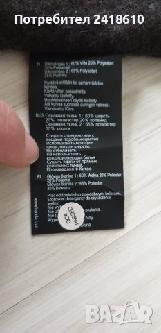 Harkila Norja Cardigan Wool Mens Size 3XL/4XL НОВО! ОРИГИНАЛ! Мъжко Вълнено Ловно Горнище!, снимка 12 - Спортни дрехи, екипи - 43006520