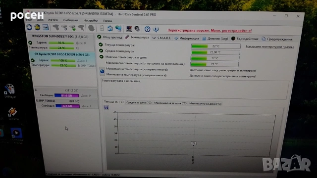 SSD NVMe 512gb Skhynix BC901 4x4 2280, снимка 8 - Твърди дискове - 53401337