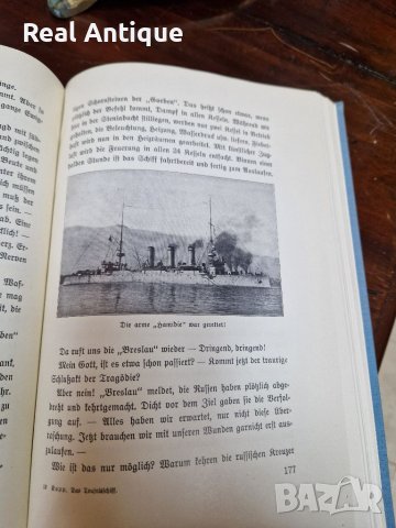 Антикварна немска книга- Кораба на дявола и неговата малка сестра , снимка 8 - Антикварни и старинни предмети - 39504066