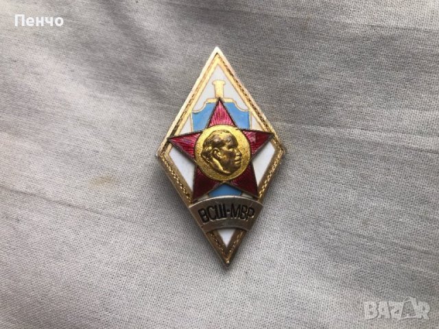 нагръден знак /ромб/ ВСШ-МВР - 1969/87г., снимка 3 - Антикварни и старинни предмети - 43030605