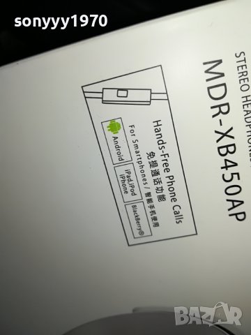 SONY WHITE HEADPHONES 1806221924, снимка 5 - Слушалки и портативни колонки - 37126771