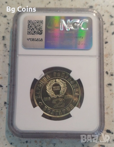 Сертифицирани монети Априлско въстание 1976 NGC, снимка 7 - Нумизматика и бонистика - 51194947
