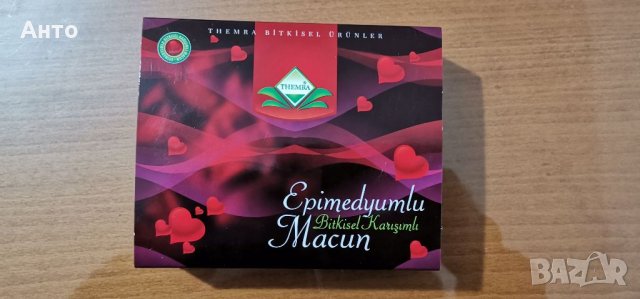 Епимедиум маджун - гелче, афродизиак., снимка 2 - Хранителни добавки - 32465754