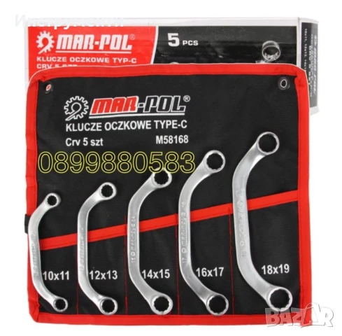 Комплект ключове С-образни 5 части в Mar-Pol, снимка 1