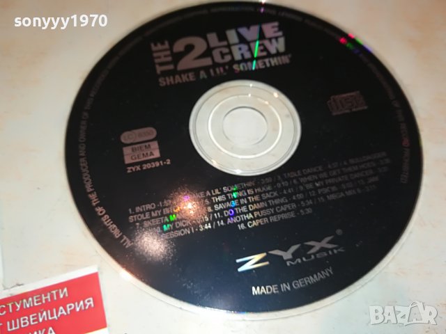 THE 2 LIVE CREW-CD 1706221705, снимка 3 - CD дискове - 37117573