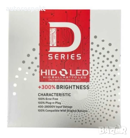 Диодни крушки за ксенон D1S/R - 2 бр/к-т лед крушки за ксенон, снимка 3 - Аксесоари и консумативи - 51283706