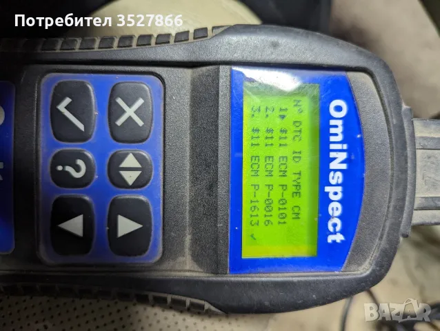 Авто диагностика OmiNSpect, снимка 4 - Сервизни услуги - 48744868