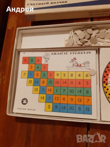 Стара детска игра Счетньiй Волчок, снимка 3 - Други ценни предмети - 28161070