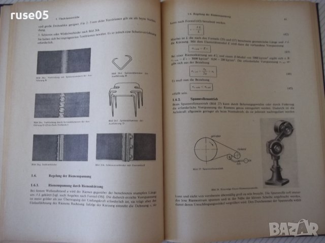 Книга "HÜLLTRIEBE UND REIBRADTRIEBE-BAUER/SCHNEIDER"-172стр., снимка 7 - Специализирана литература - 38186296