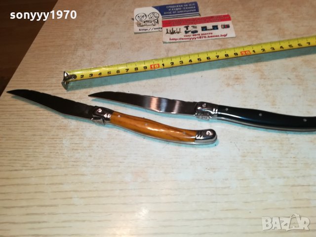 LOU LAGUIOLE FRANCE 0612211522, снимка 3 - Колекции - 35048120