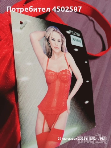 Червен корсет със жартиери, снимка 11 - Корсети, бюстиета, топове - 52715157