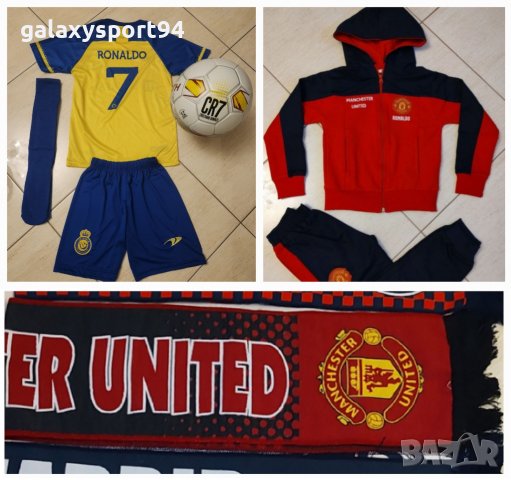 Стак Вини Бензема Екип + Анцуг + Топка + Шапка + Чорапи + Шал + Кори, снимка 4 - Футбол - 39887347