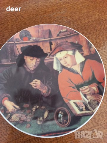  Порцеланова чиния за стена-"Лихварят и неговата жена"по картина 