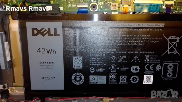 Dell Inspiron 7580 i7-8565U 8gb ram 512gb ssd, снимка 18 - Лаптопи за дома - 51737985