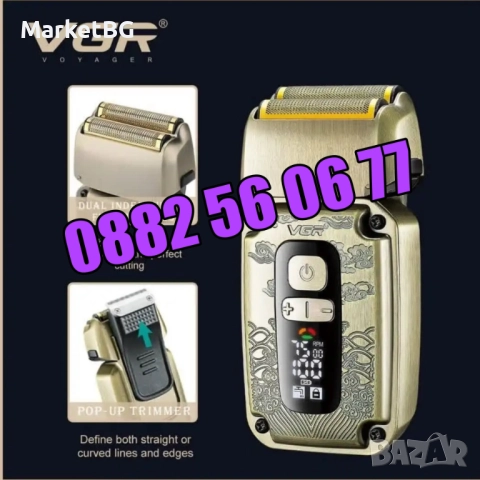 КОМПЛЕКТ Машинка за подстригване, самобръсначка и тример VGR 642, снимка 5 - Машинки за подстригване - 52438142