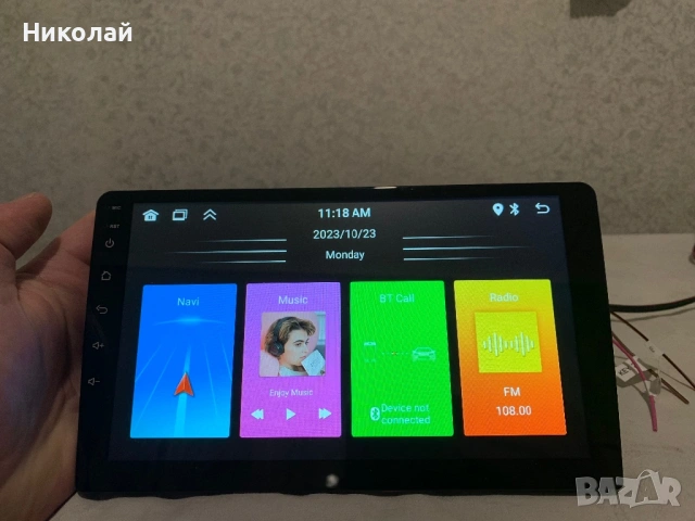 Андроид мултимедия 9 инча