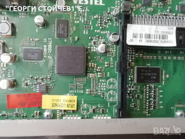 FINLUX    65FLHKR242BHCDN-3D  СЪС СЧУПЕН ДИСПЛЕЙ, снимка 5 - Части и Платки - 40094163