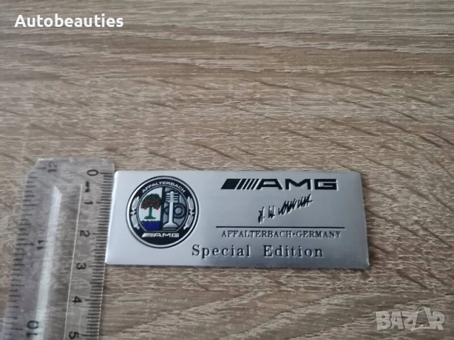 Mercedes Benz AMG Special Edition цветен стикер, снимка 3 - Аксесоари и консумативи - 52606923