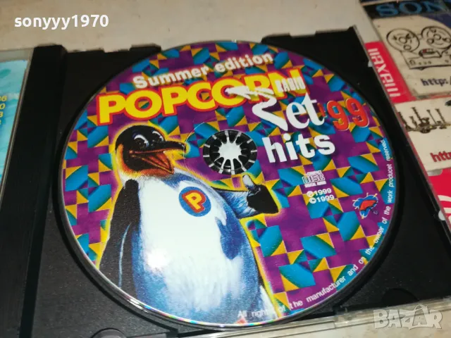 POPCORN 99 CD 0205251552, снимка 2 - CD дискове - 50128572