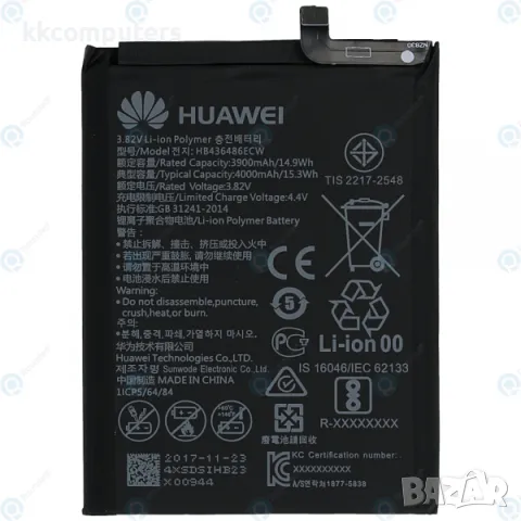 Батерия за Huawei HB436486ECW 4000mAh / Mate 10 / Mate 10 Pro / P20 Pro / Mate 20 (Premium) Баркод :