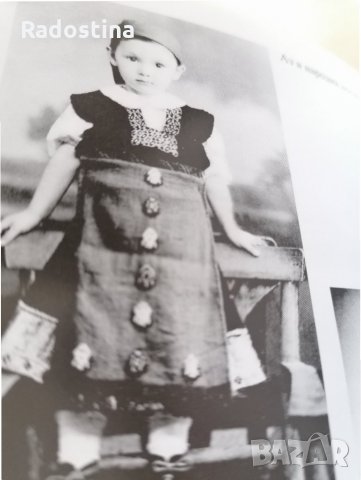 Пътувам себе си Спомени Юлия Кръстева, снимка 3 - Българска литература - 28821683