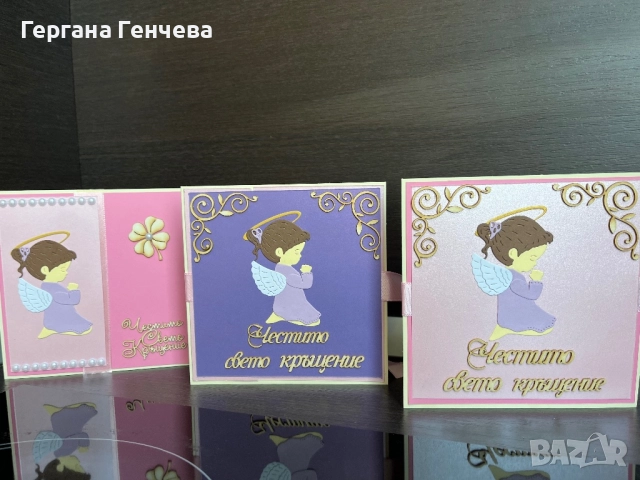  Картичка за кръщене – Нежност в розово, снимка 2 - Подаръци за кръщене - 52234606