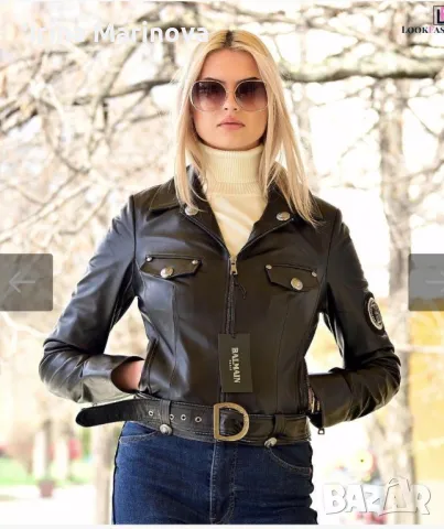 Balmain Кожено дамско яке