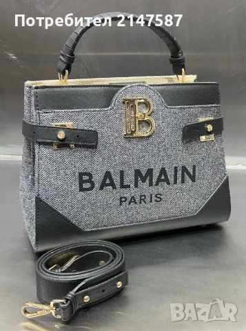 Дамски чанти Balmain , снимка 2 - Чанти - 50809492