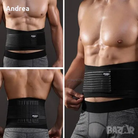 Колан с шини за дископатия, черен лумбостат корсет, снимка 2 - Корсети, колани и коректори - 49622853