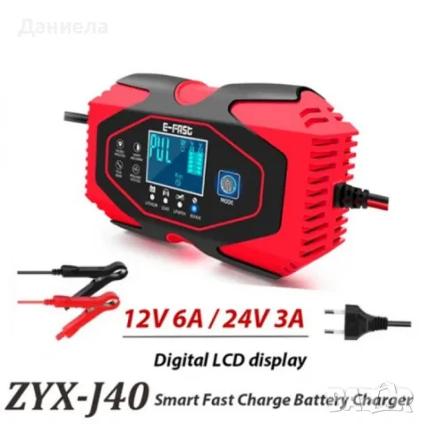 Умно зарядно за акумулатор 12/24V, ZYX-J40, снимка 4 - Аксесоари и консумативи - 48969371