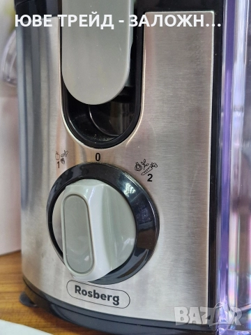 Сокоизстисквачка Rosberg R51160B, 600W, 1L контейнер за пулп, Ниско ниво на шум, Черен/Инокс, снимка 2 - Сокоизстисквачки и цитрус преси - 52623338
