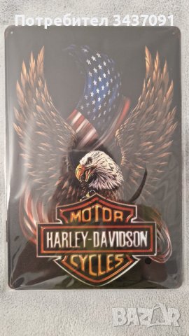 Метални табели,НОВО, снимка 4 - Други ценни предмети - 43758668