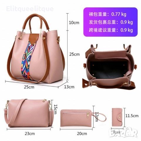 Тотален Хит Дамска чанта 4в1 - Различни цветове модел 2025, снимка 18 - Чанти - 52241221