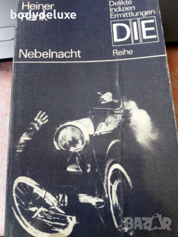 книги на немски език, снимка 7 - Чуждоезиково обучение, речници - 33190947