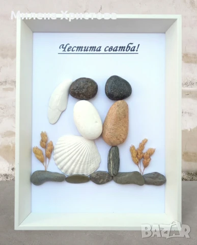 Подарък за сватба с морски камъчета и миди