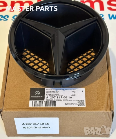 Оригинална емблема 185мм - W204, X204 (Хром/Черна Звезда) НОВА!, снимка 2 - Части - 47240079