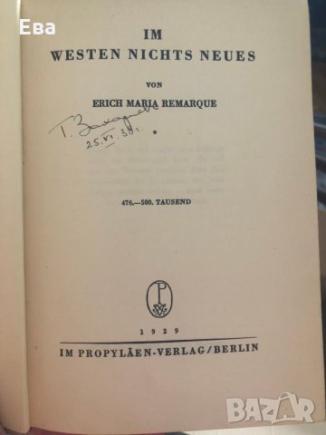 Книги на английски, френски, немски, снимка 11 - Чуждоезиково обучение, речници - 17541778