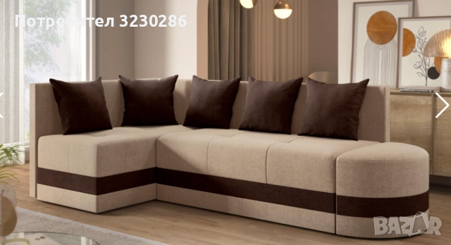 Разтегателен ъглов диван , бежов + кафяв