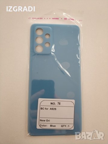 Заден капак, панел за Samsung A52S, снимка 1 - Резервни части за телефони - 39985808